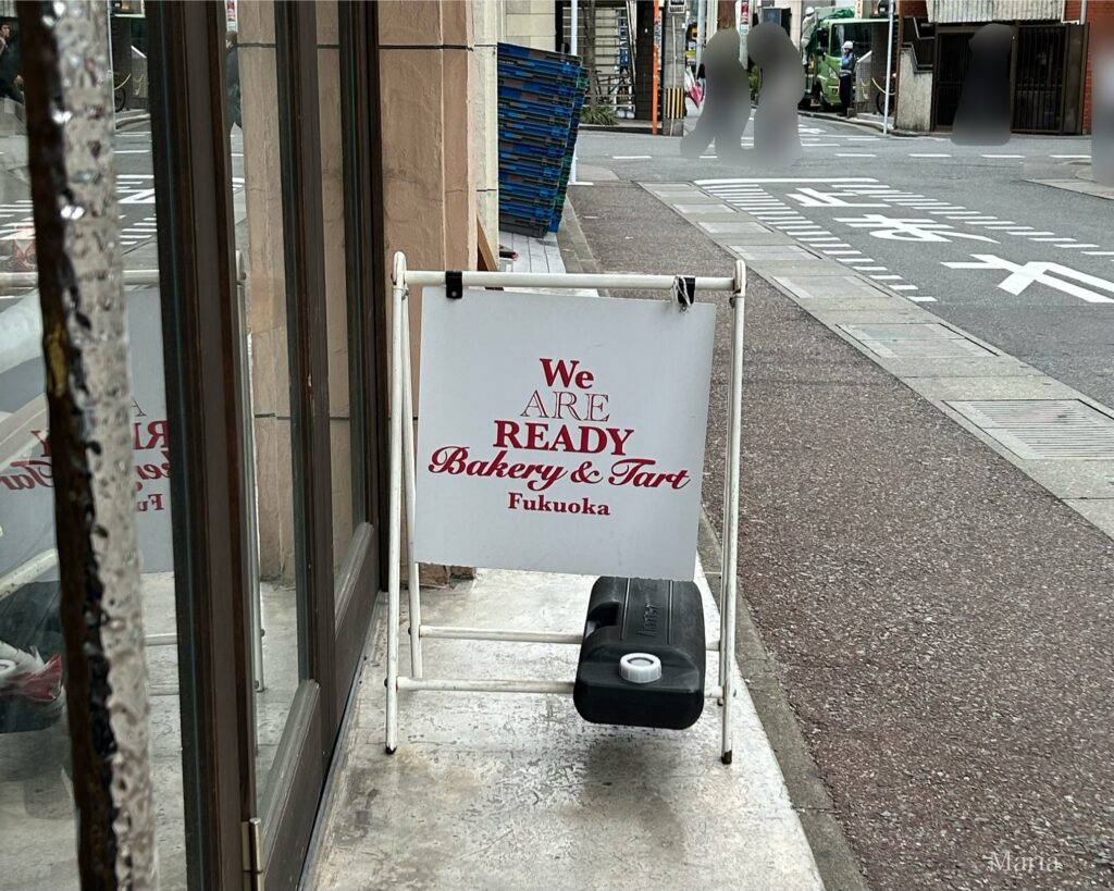 We ARE READYの看板