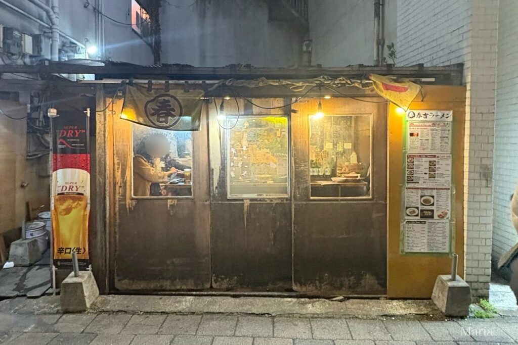 春吉ラーメンの外観