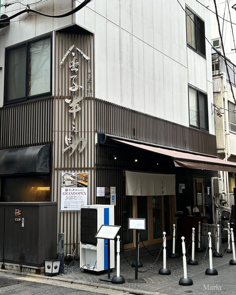 日本橋 天丼 金子半之助 日本橋総本店の外観