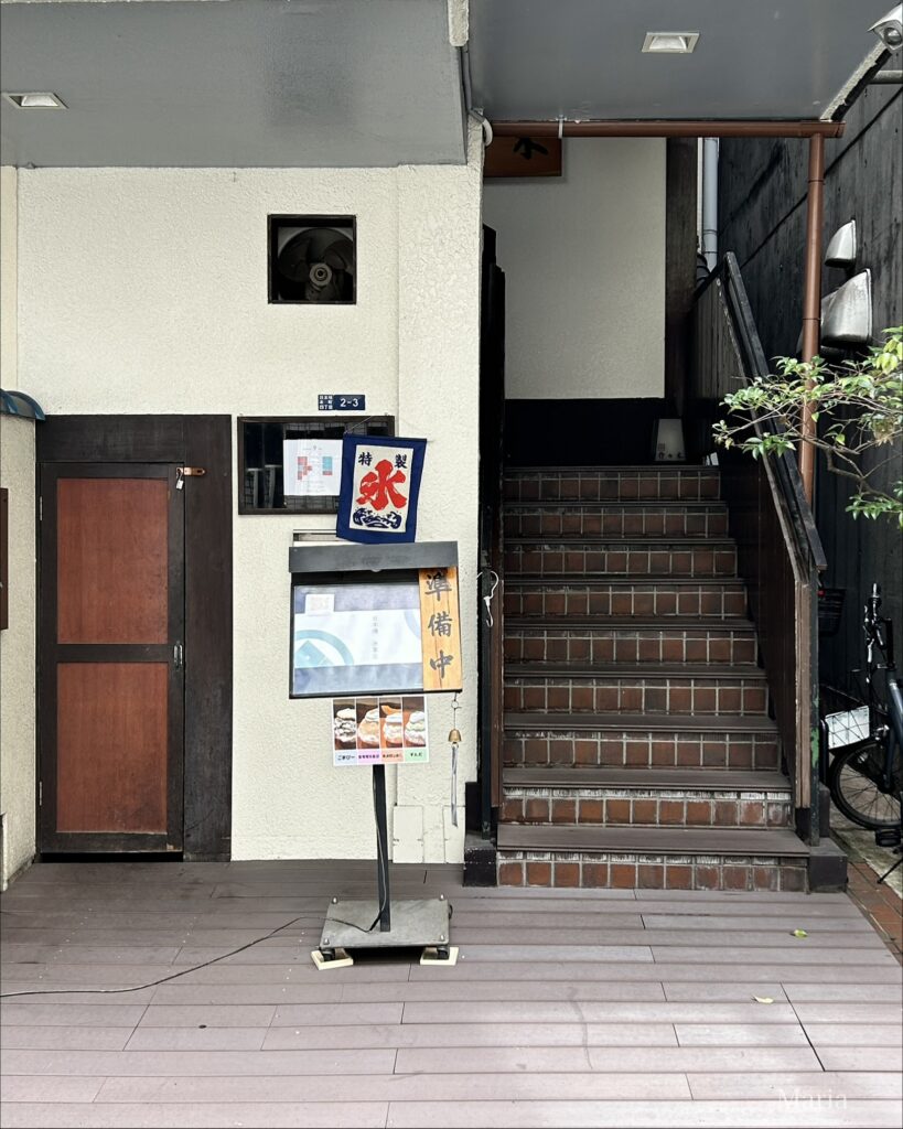 日本橋氷菓店の外観