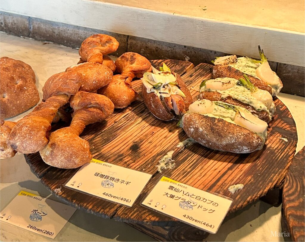 AMAM DACOTAN アマムダコタン 六本松店