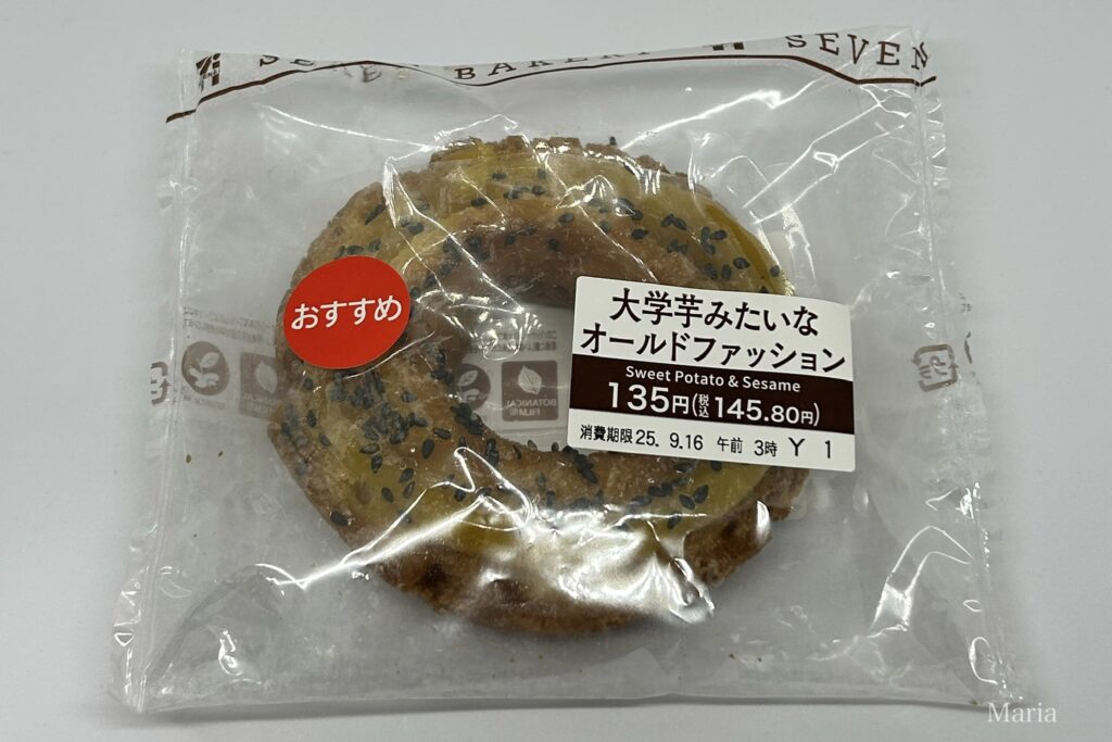 大学芋みたいなオールドファッション(セブンイレブン)