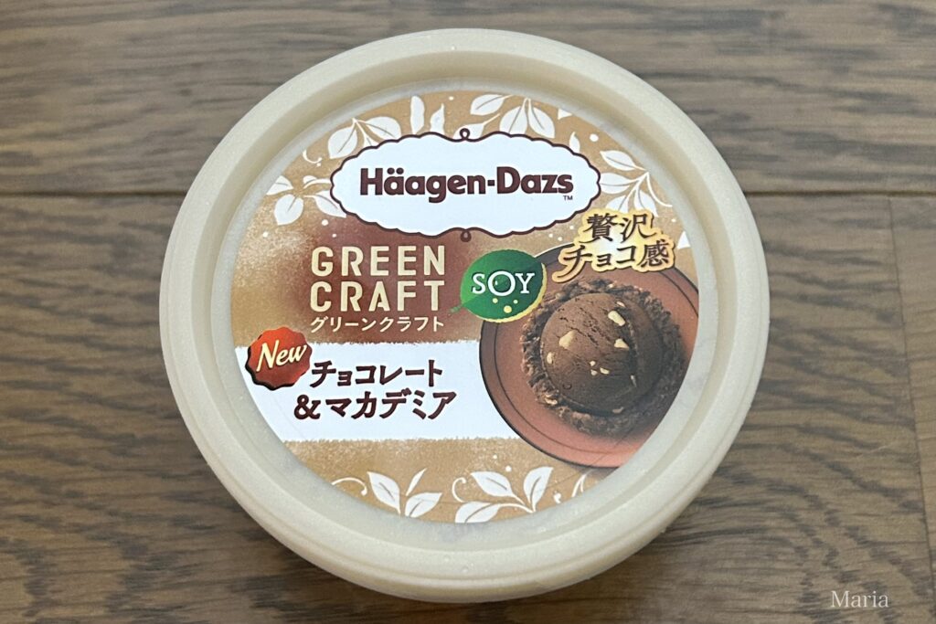 <グリーンクラフト>チョコレート&マカダミア(ハーゲンダッツ)