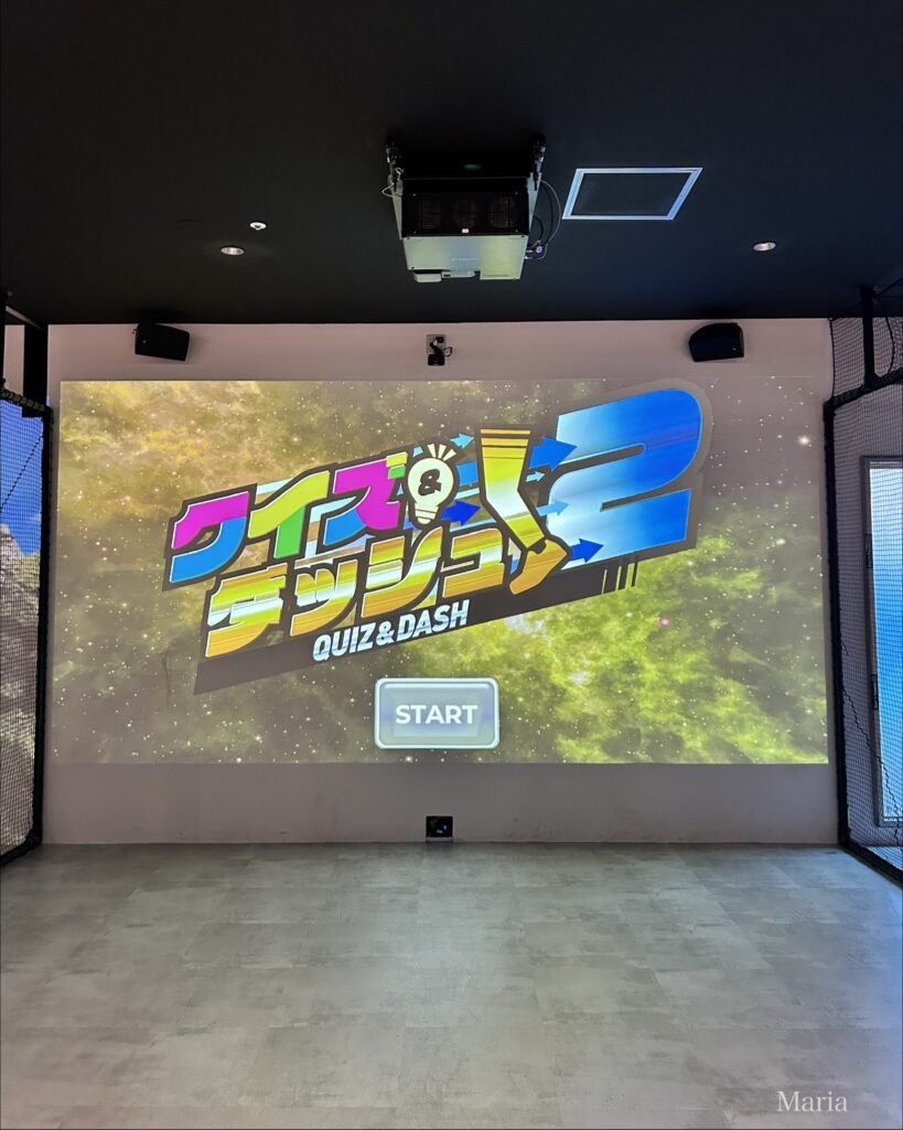 BOOTVERSE(多摩センター新丘の上パティオ店)クイズ&ダッシュ2