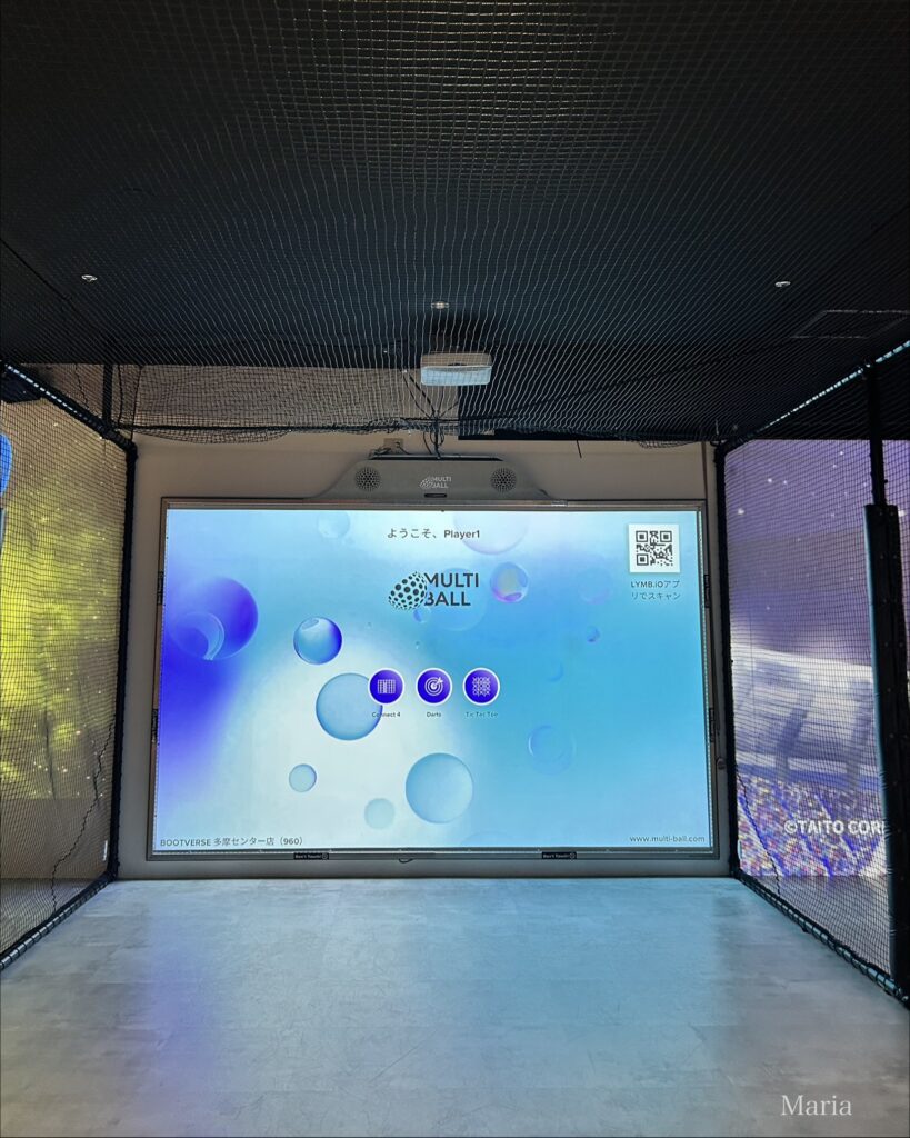 BOOTVERSE(多摩センター新丘の上パティオ店)マルチボール