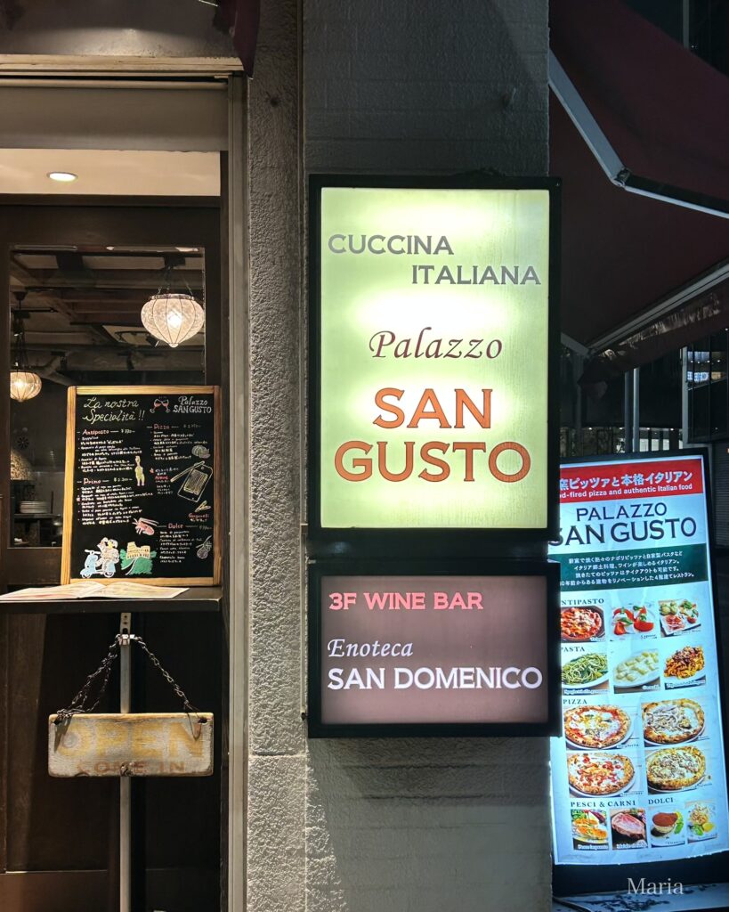 パラッツォ サン グスト