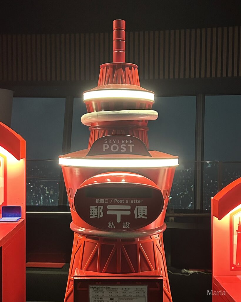 東京スカイツリー ポスト