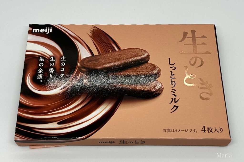 生のときしっとりミルク(明治)