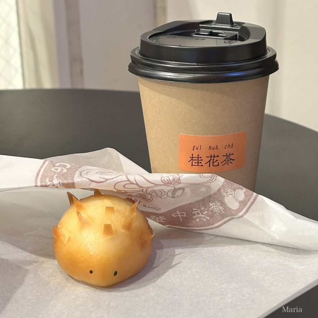 耀盛號 ハリネズミまん 桂花茶