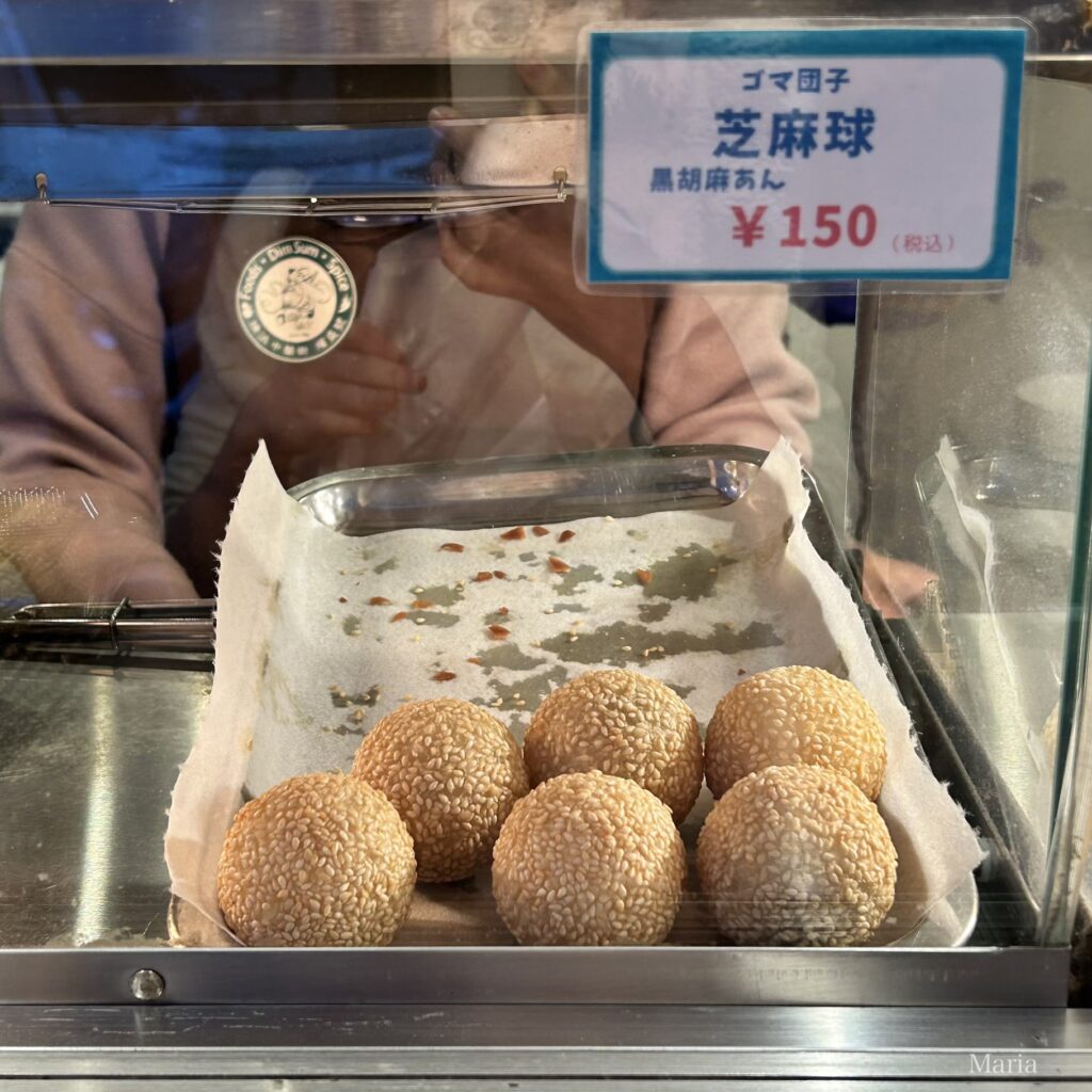 耀盛號 芝麻球 ゴマ団子