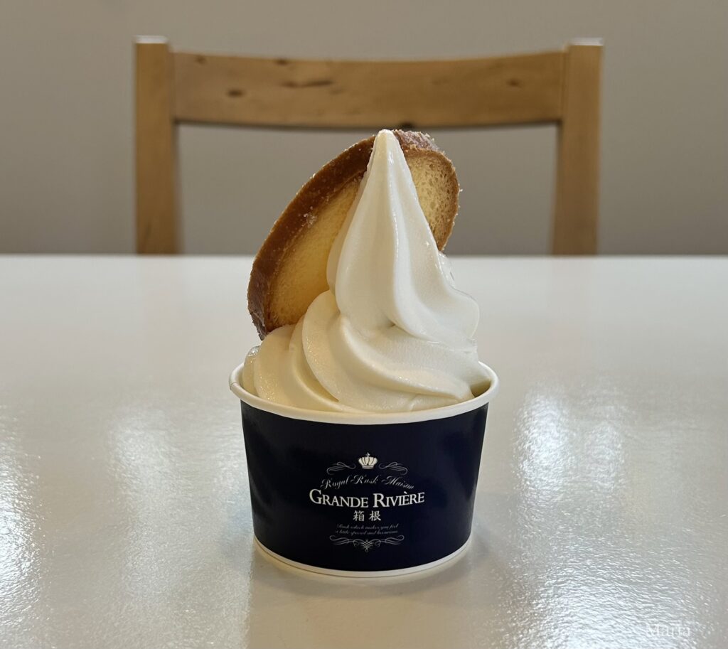 グランリヴィエール箱根 仙石原本店 箱根ロイヤルソフトクリーム