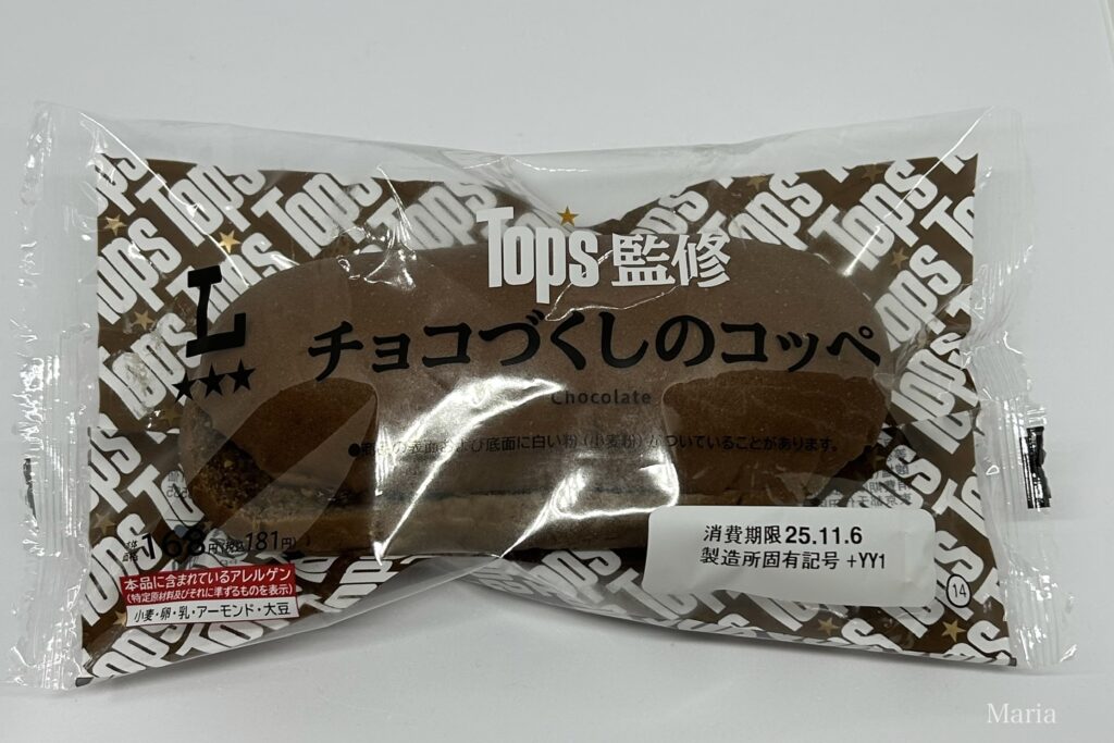 Tops監修 チョコづくしのコッペ（ローソン）