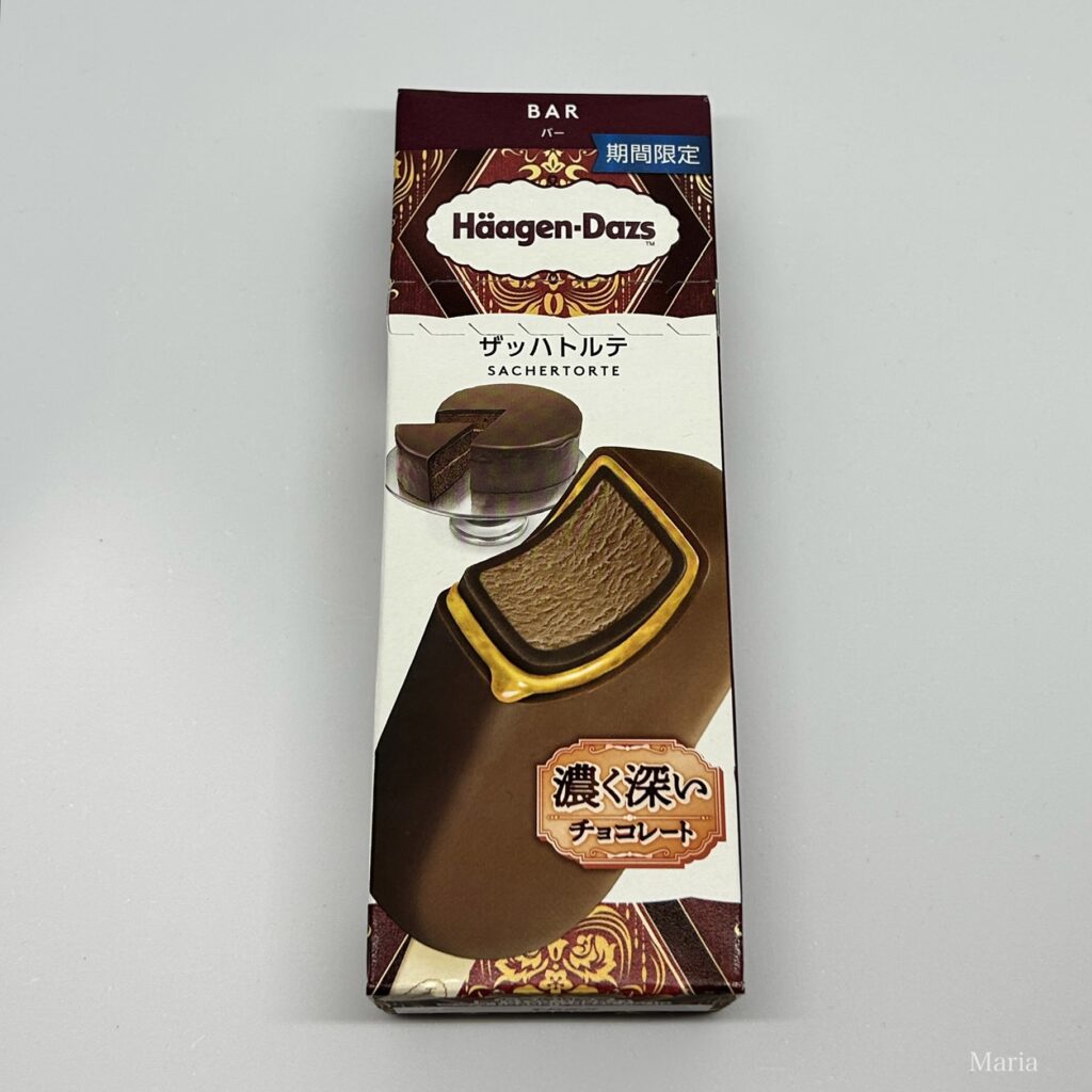 ザッハトルテ（ハーゲンダッツ）