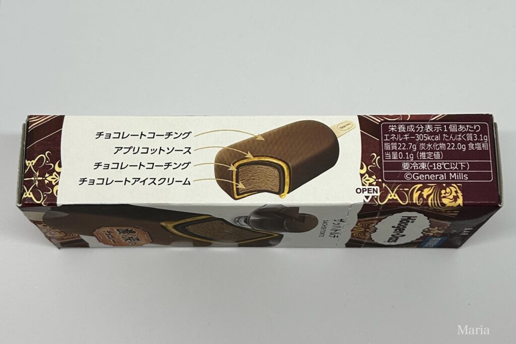 ザッハトルテ（ハーゲンダッツ）