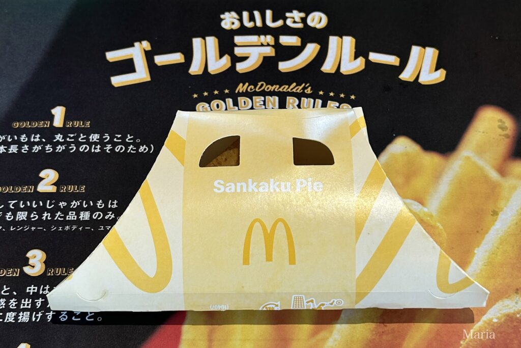 三角チョコパイ ティラミス（マクドナルド）