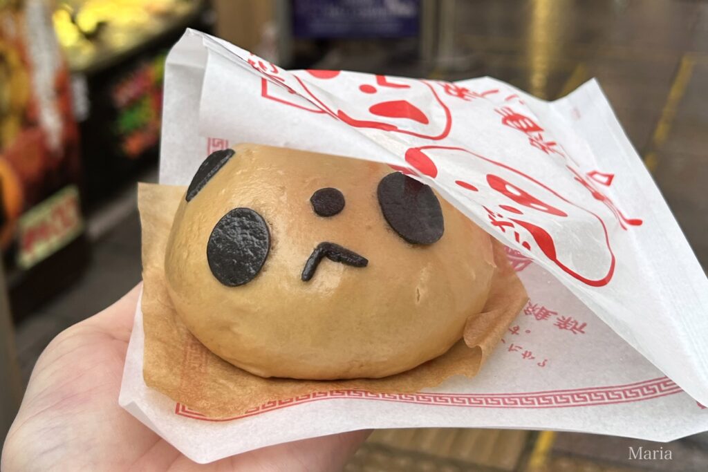 老維新 肉パンダまん