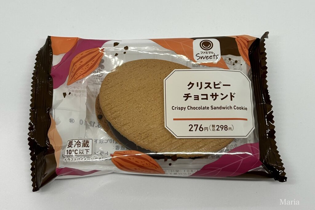 クリスピーチョコサンド(ファミリーマート)