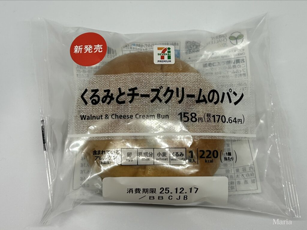 7P くるみとチーズクリームのパン(セブンイレブン)