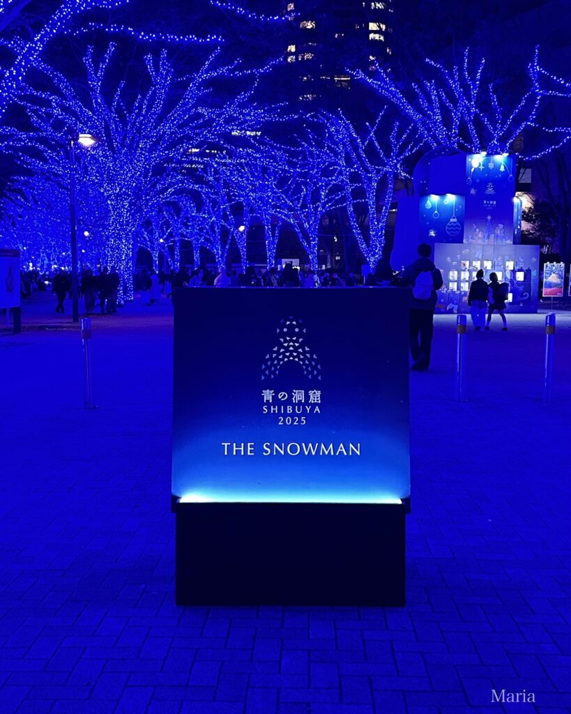 青の洞窟 SHIBUYA