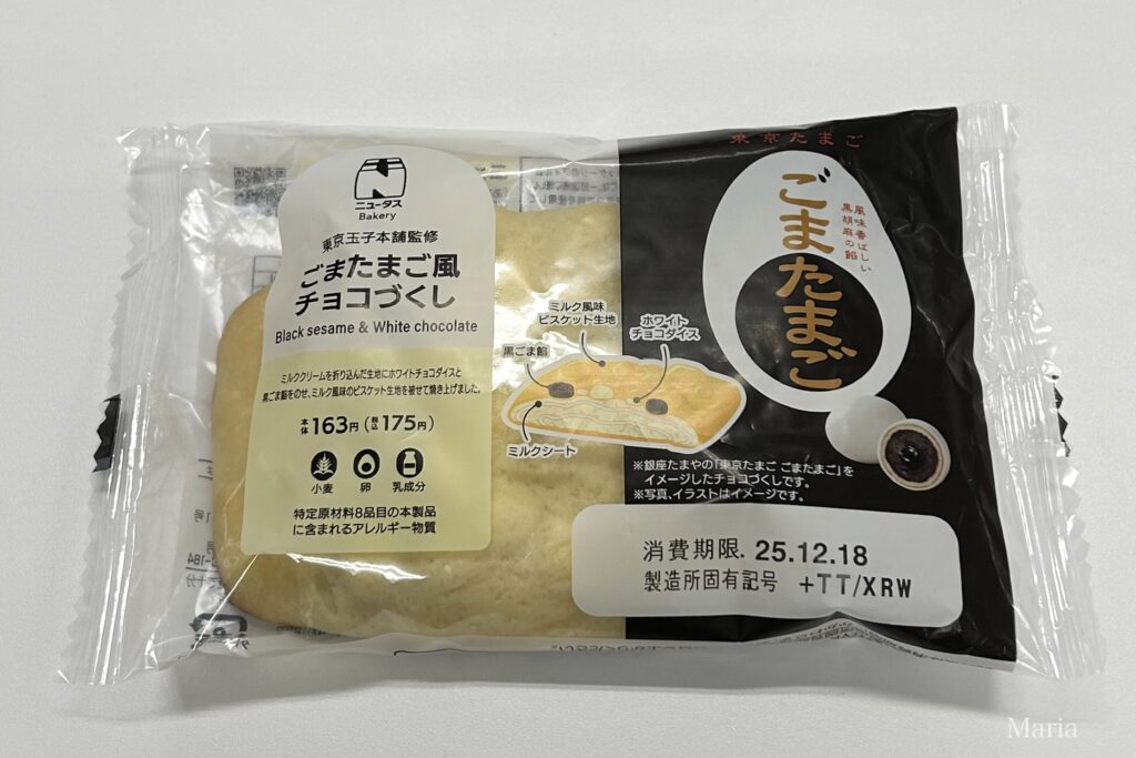 ごまたまご風チョコづくし(NewDays)