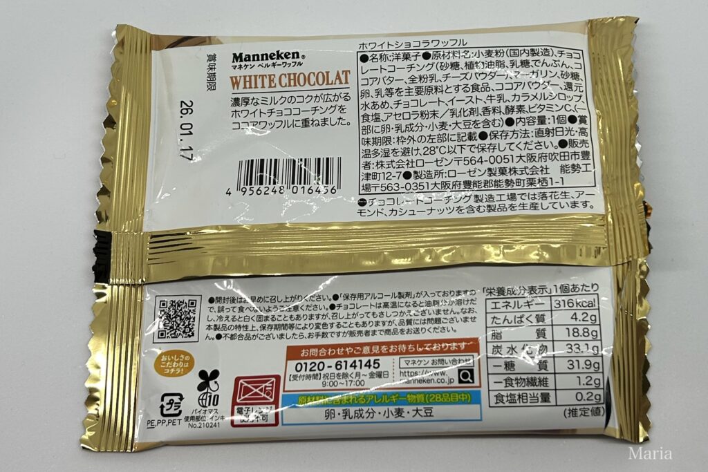 ホワイトショコラワッフル(マネケン ベルギーワッフル)