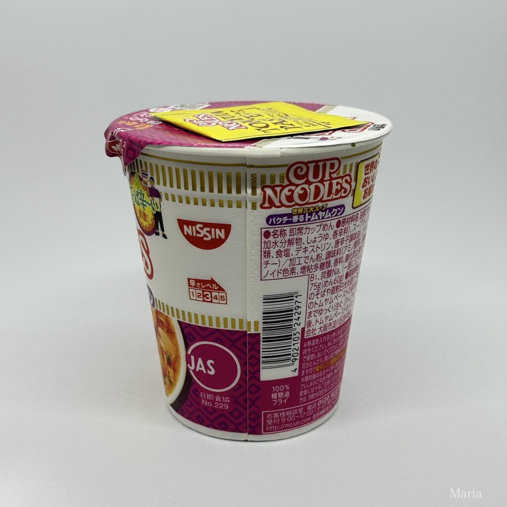 カップヌードル パクチー香る トムヤムクン(日清食品)