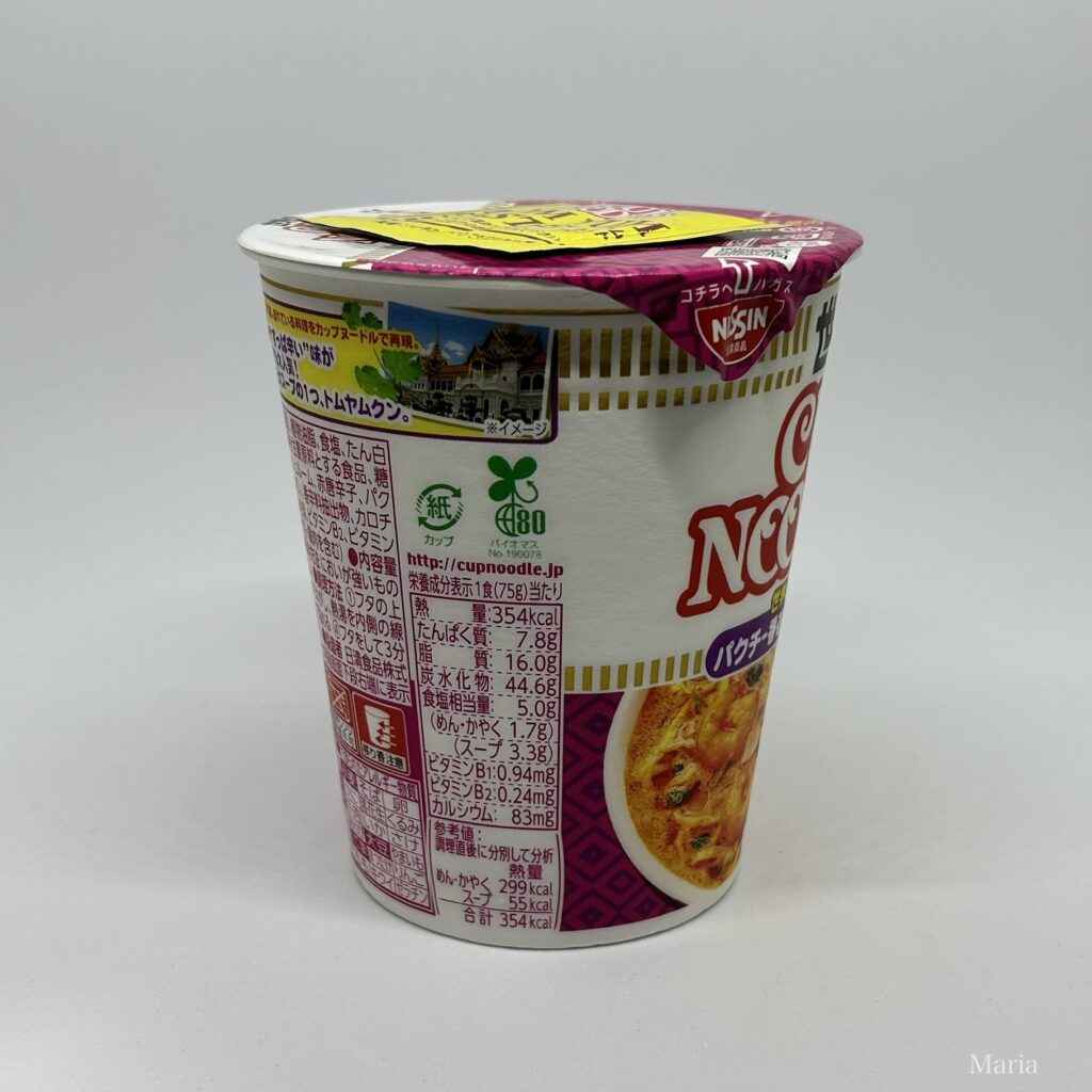 カップヌードル パクチー香る トムヤムクン(日清食品)