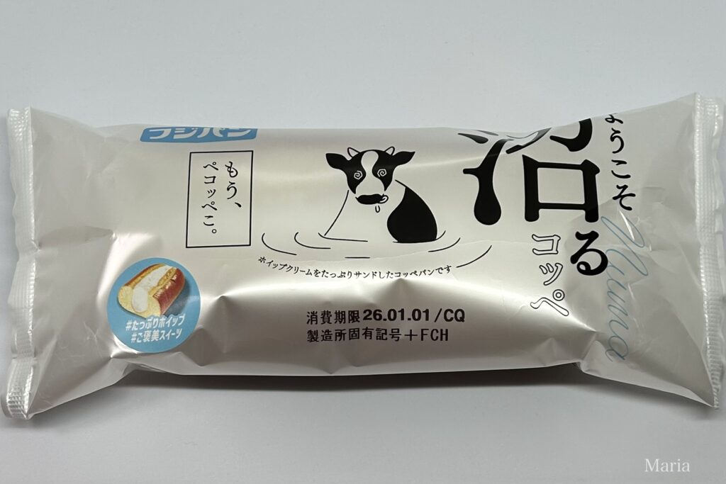 沼るコッペ(フジパン)