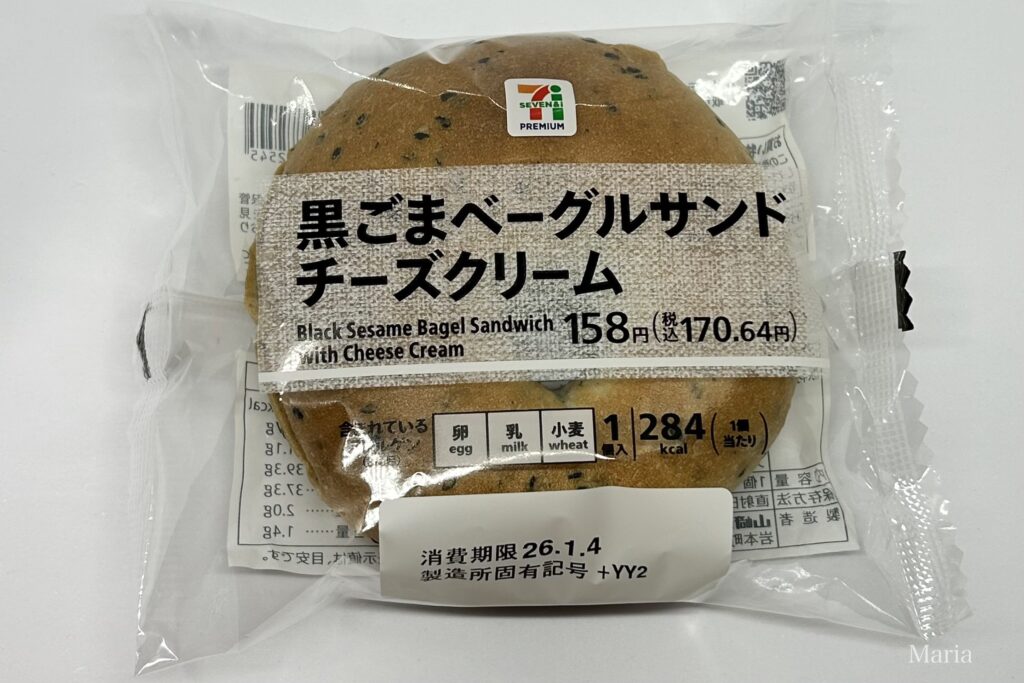 7P 黒ごまベーグルサンドチーズクリーム（セブンイレブン）