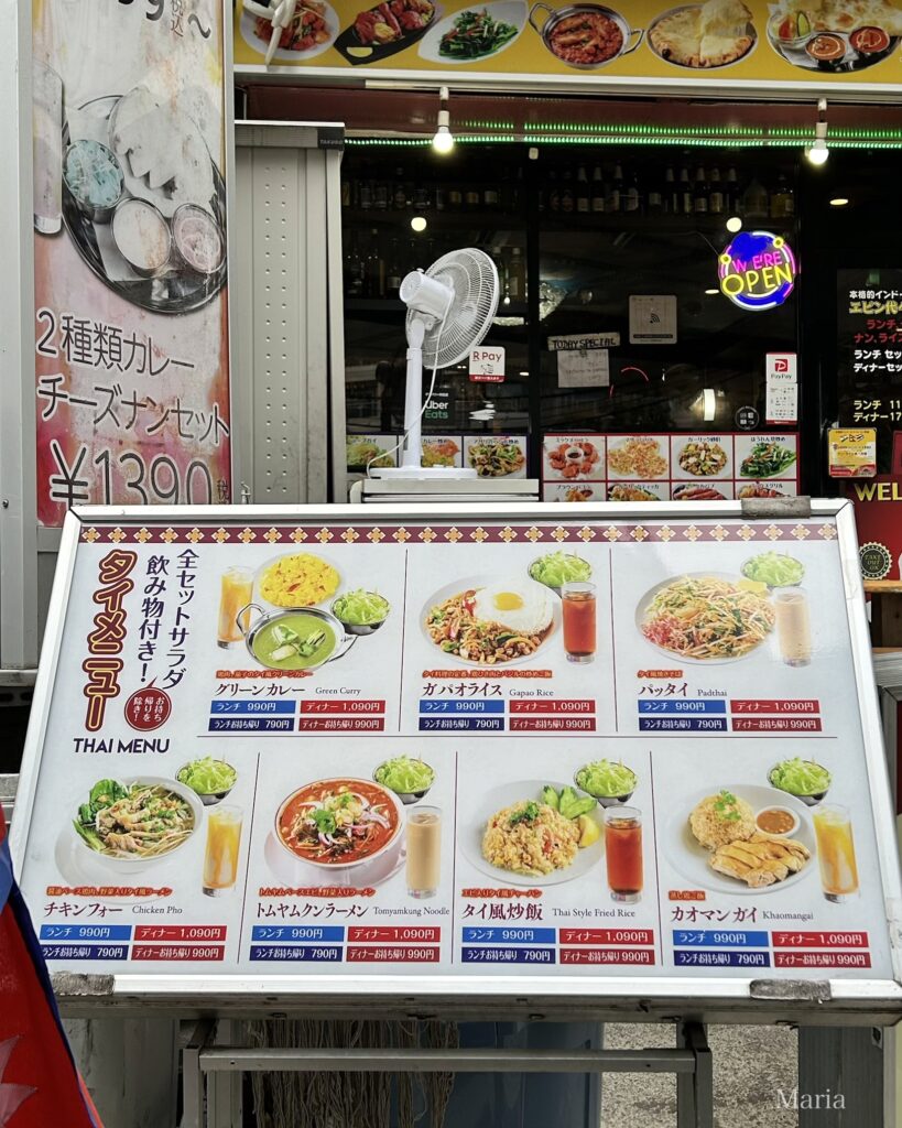 本格的インド・ネパール料理 YABIN エビン代々木北参道店のメニュー