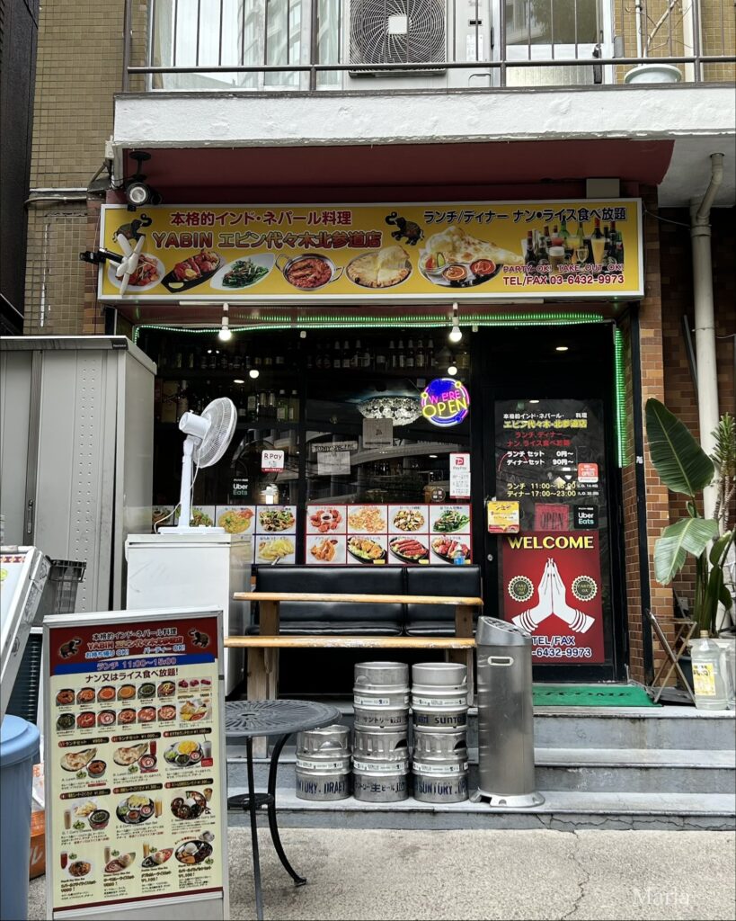 本格的インド・ネパール料理 YABIN エビン代々木北参道店の外観