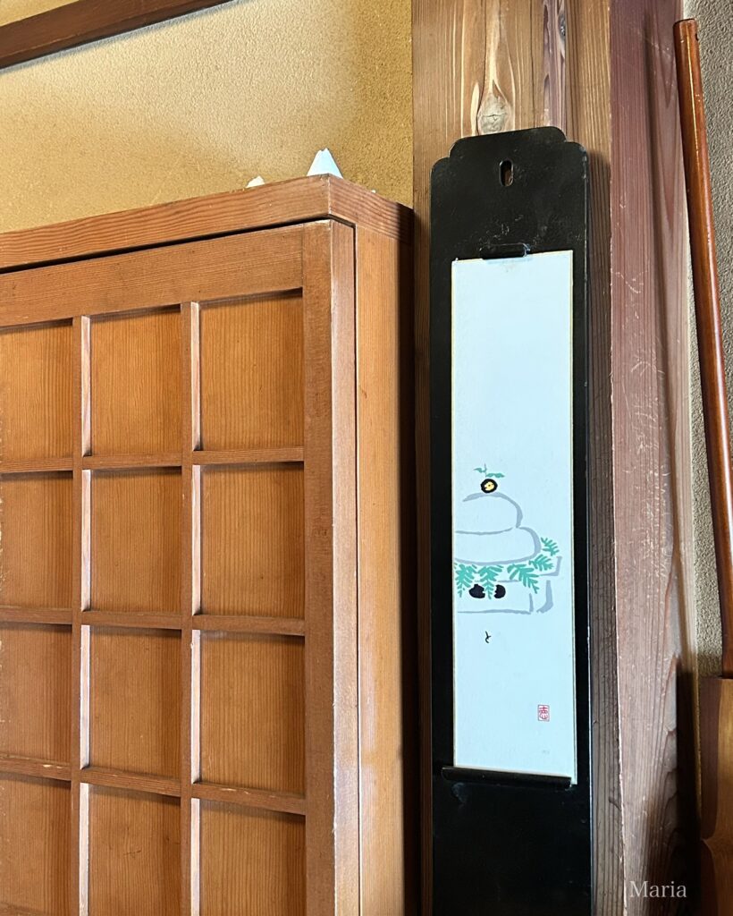 やげんぼり 赤坂店