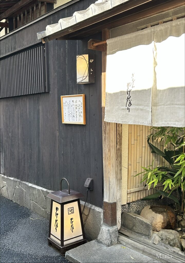 やげんぼり 赤坂店 外観