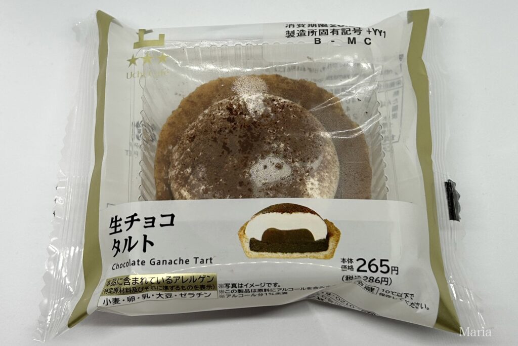 生チョコタルト(ローソン)