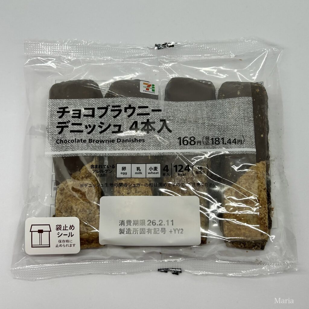 7P チョコブラウニーデニッシュ 4本入(セブン-イレブン)