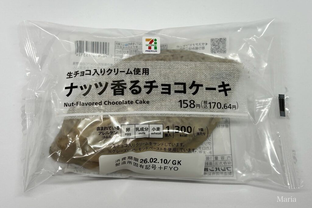 7P ナッツ香る チョコケーキ(セブン-イレブン)