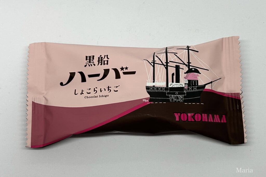 黒船ハーバー しょこらいちご(ありあけ)