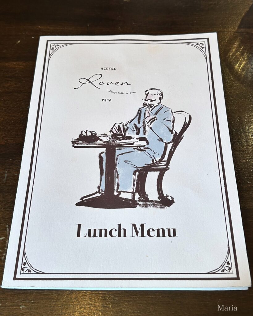 Bistro Roven 三田 メニュー