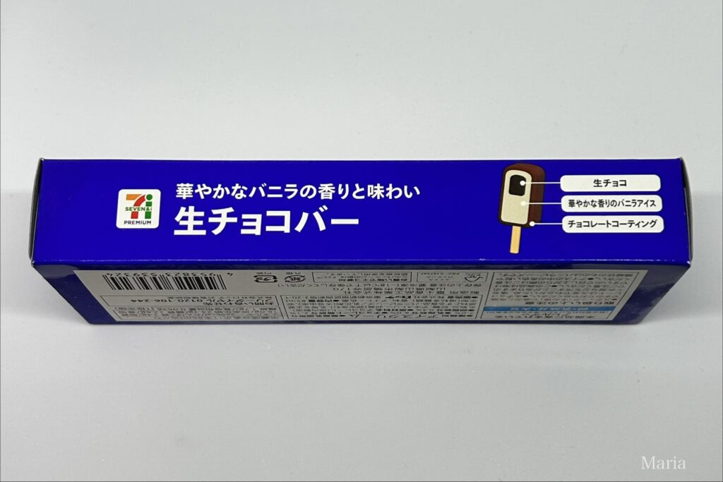 7プレミアム 生チョコバー<スイートバニラ>(セブン-イレブン)