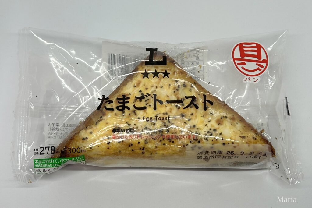 具!パン たまごトースト(ローソン)
