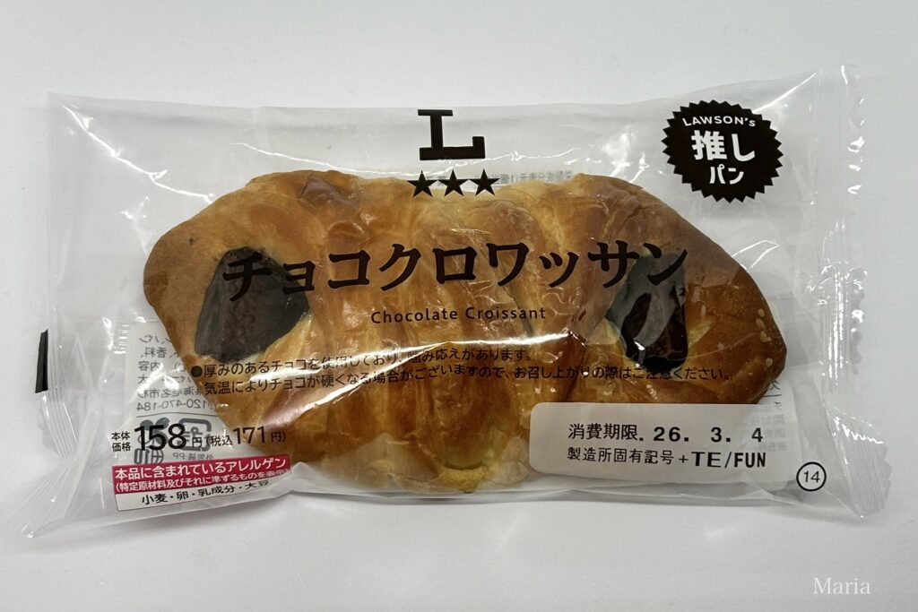 チョコクロワッサン(ローソン)