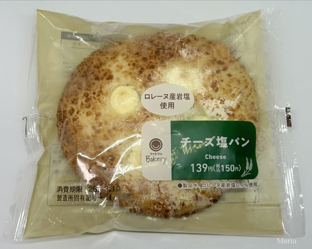 チーズ塩パン（ロレーヌ産岩塩使用）（ファミリーマート）
