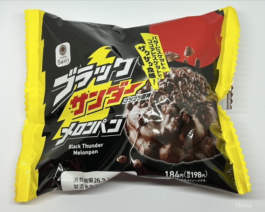 【「ブラックサンダー」コラボフェア】ブラックサンダー メロンパン（ファミリーマート）