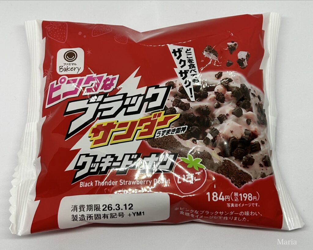 【「ブラックサンダー」コラボフェア】ピンクなブラックサンダー クッキードーナツ（いちご）（ファミリーマート）