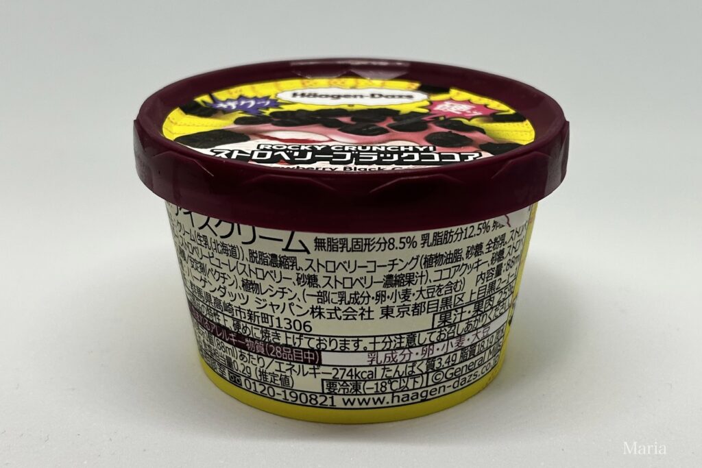 ROCKY CRUNCHY! ストロベリーブラックココア（ハーゲンダッツ）