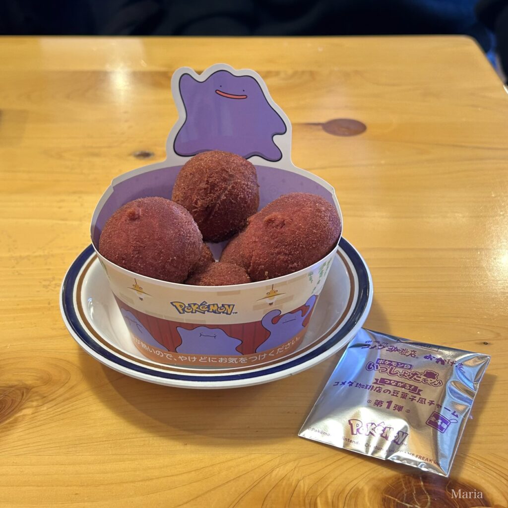 コメダ珈琲店 ポケモンといっしょだモン♪第１弾 オリジナルメニュー メタモンのおさつボール