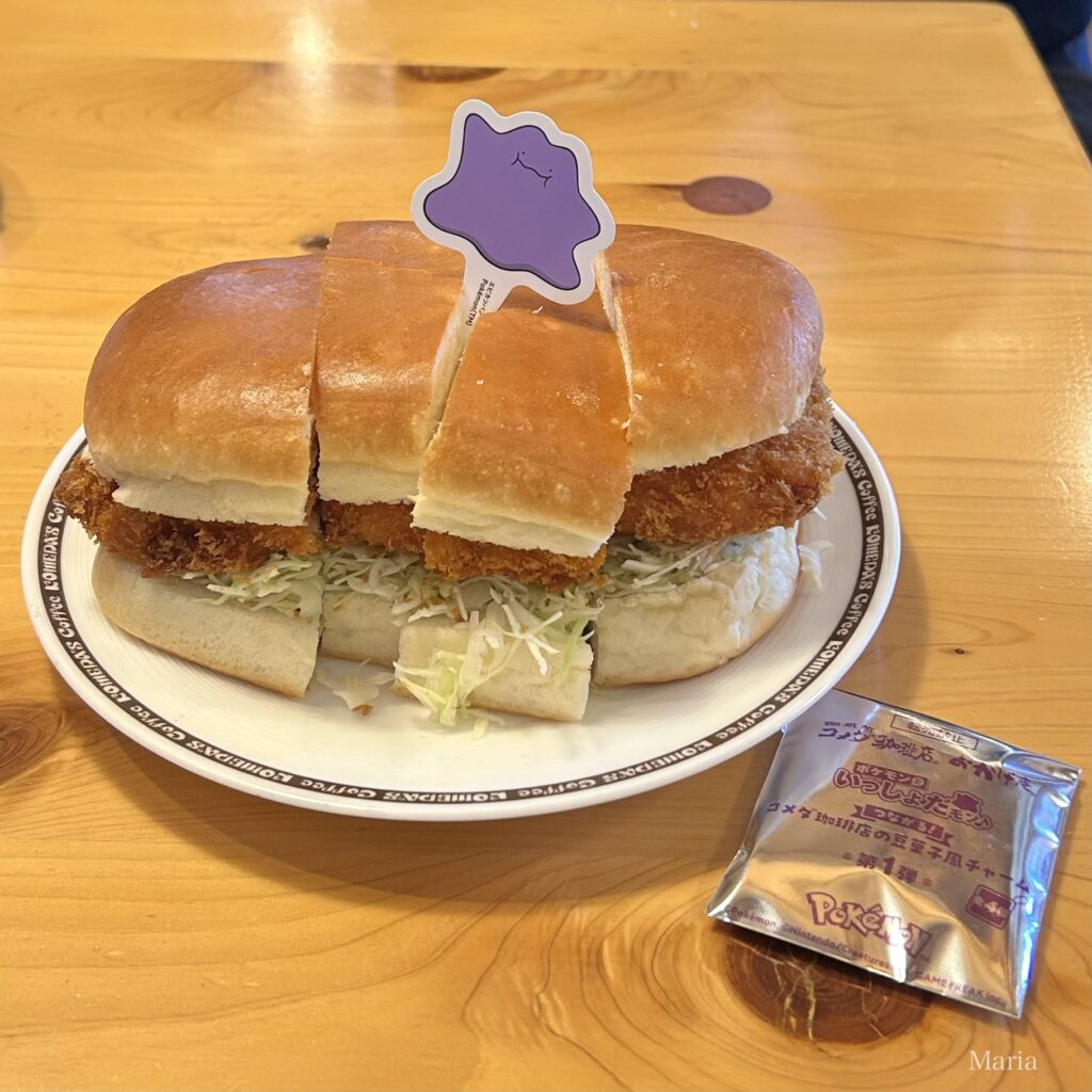 コメダ珈琲店 ポケモンといっしょだモン♪第１弾 オリジナルメニュー メタモンの明太エビカツパン
