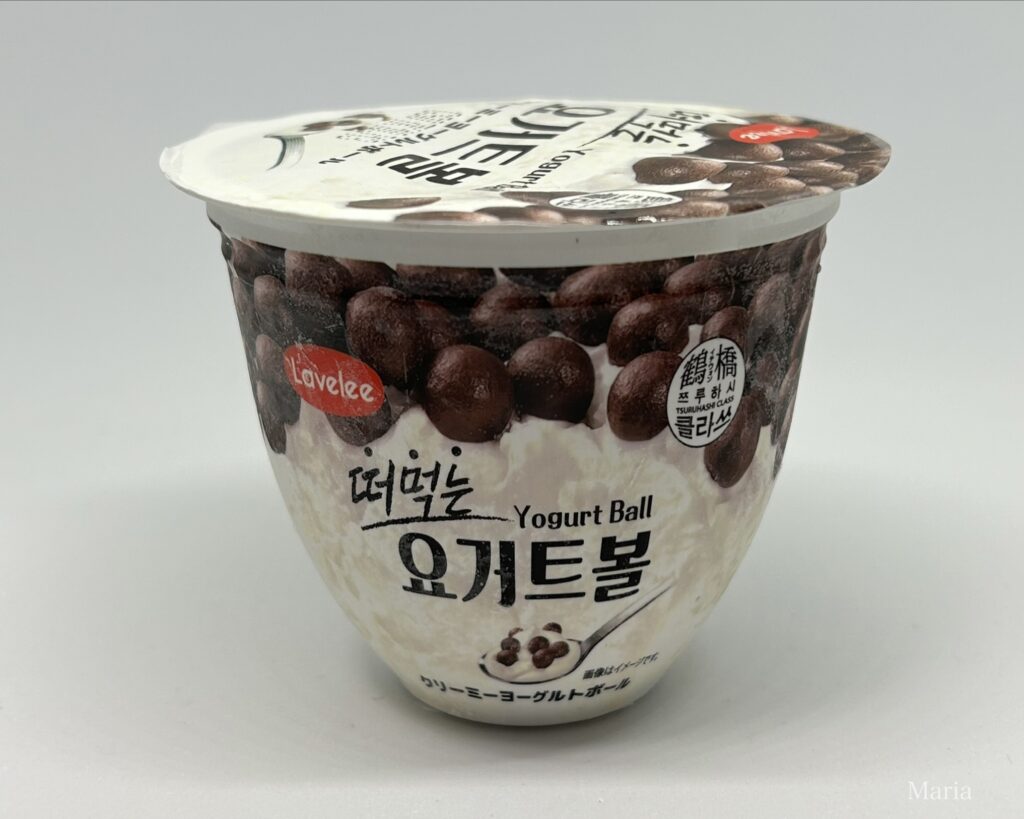 クリーミーヨーグルトボール（Lavelee）
