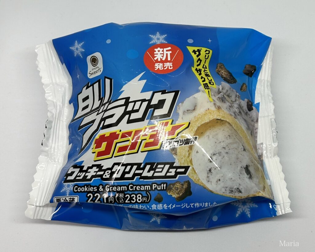 【「ブラックサンダー」コラボフェア】白いブラックサンダー クッキー＆クリームシュー（ファミリーマート）