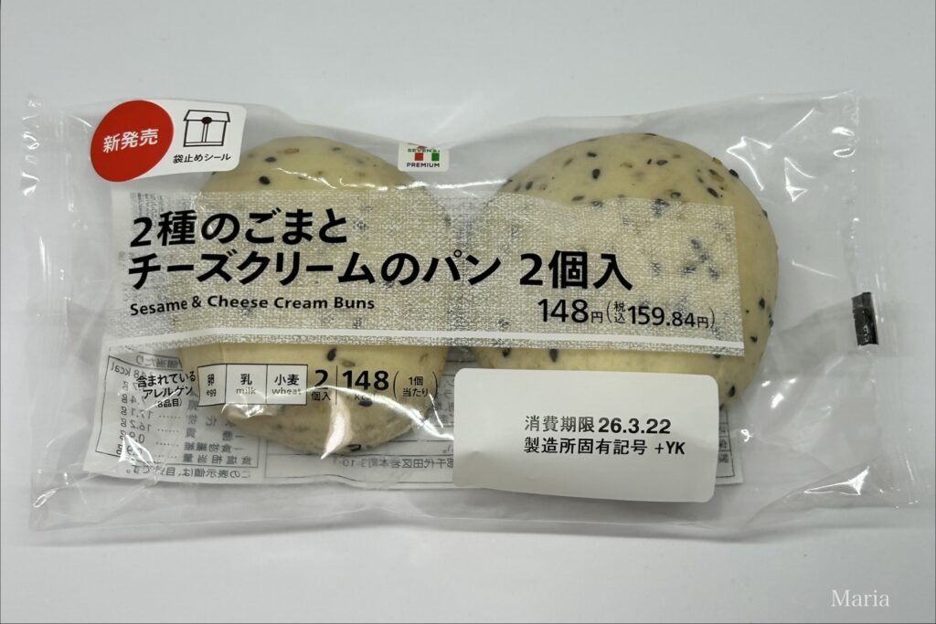 ７Ｐ ２種のごまとチーズクリームのパン ２個入（セブン-イレブン）
